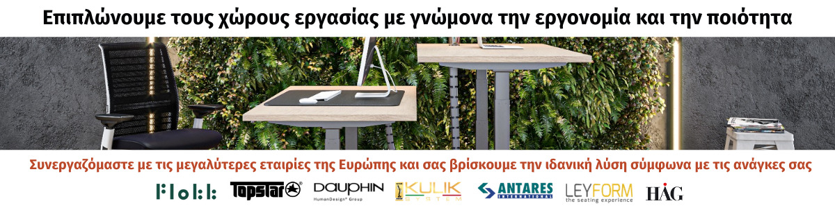 ergoaction-zitiste-prosfora ergoaction-zitiste-prosfora