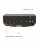 Ηλεκτρικό γραφείο με ρυθμιζόμενο ύψος Action Desk Pro V2 200×80 cm - Image 5